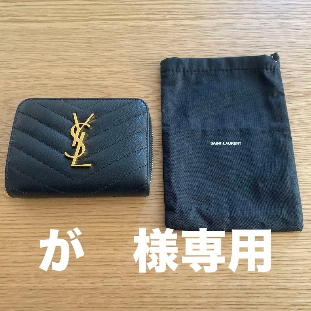 SAINT LAURENT ブラック 二つ折り財布