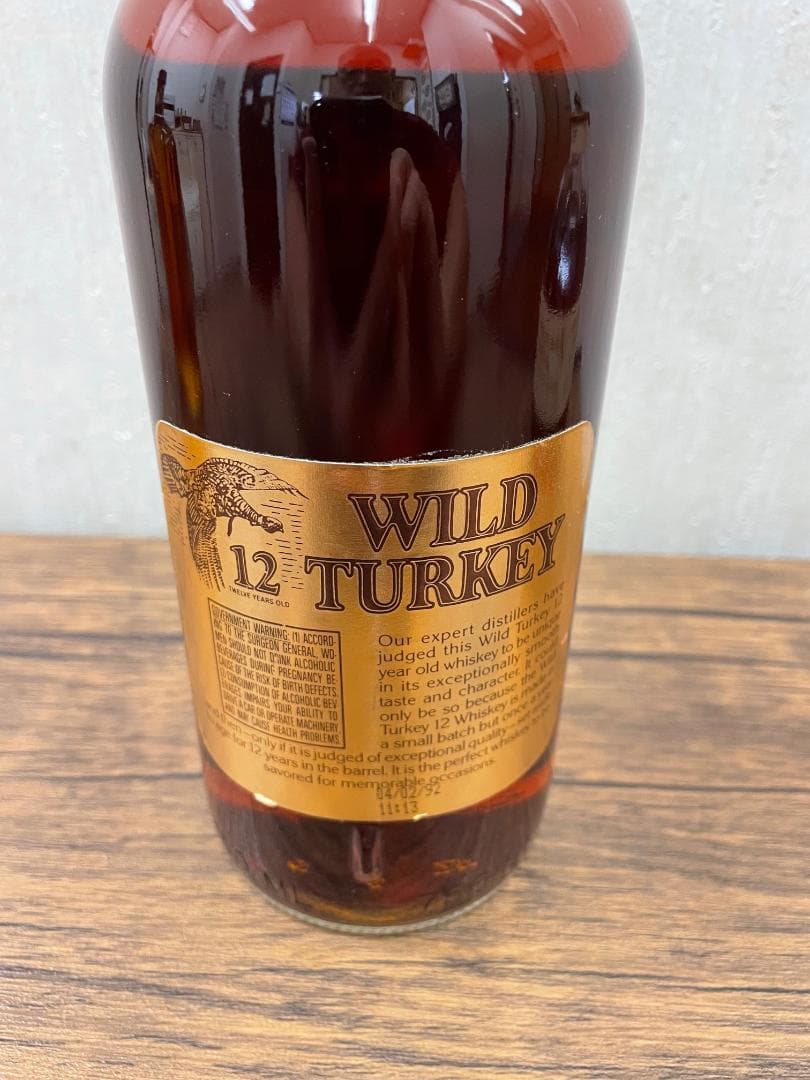 Wild Turkey 12年　他2本セット