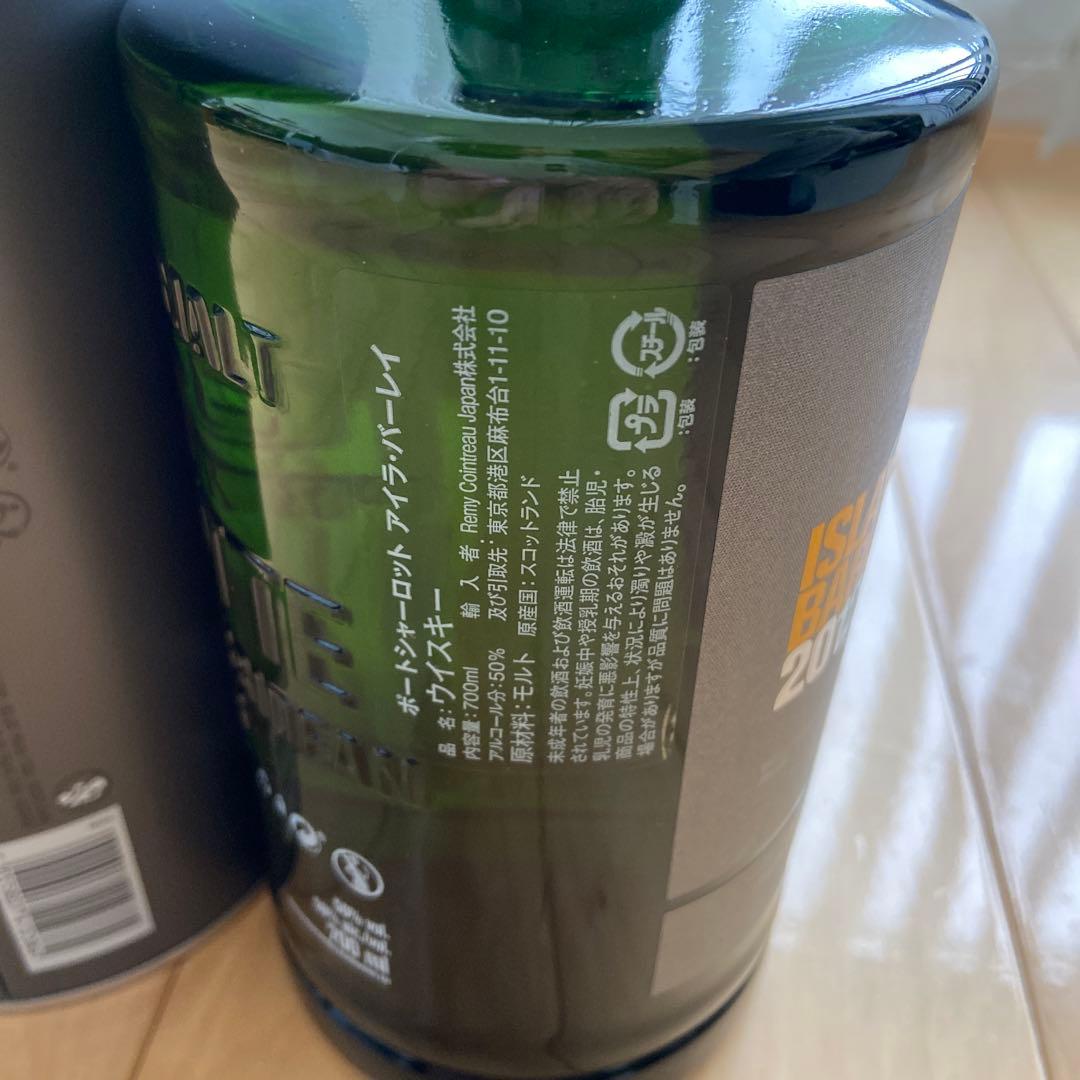 ウイスキー ポートシャーロット 2012