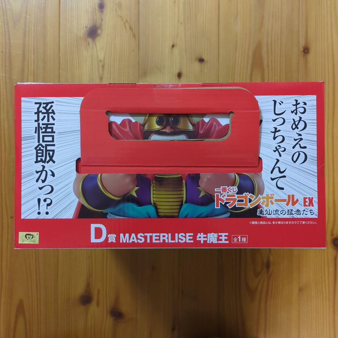 一番くじ ドラゴンボール EX 亀仙流の猛者たち D賞 牛魔王