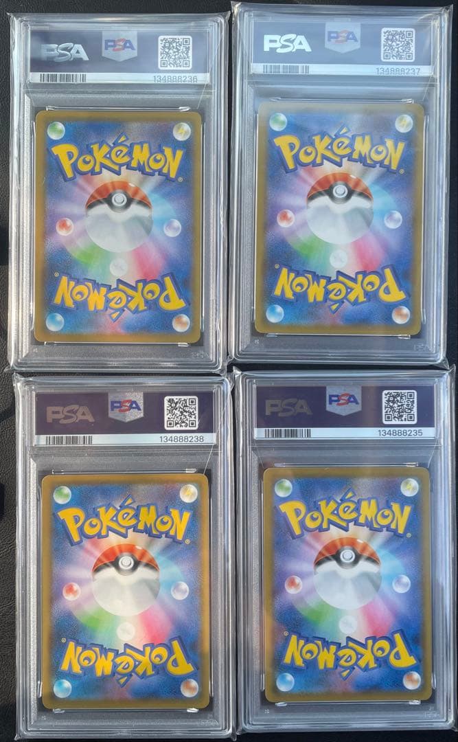 ピカチュウ v-union s8a アニバーサリーコレクション