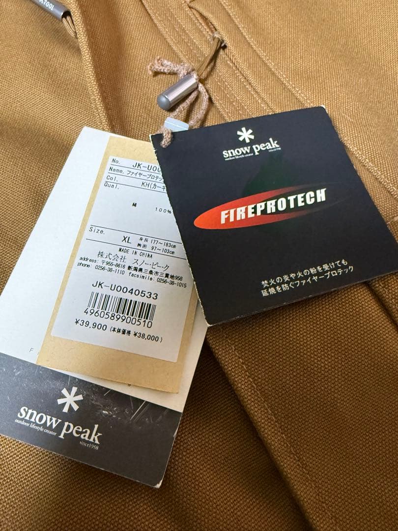  PEAK ファイヤープロテックライトジャケット〜　XL