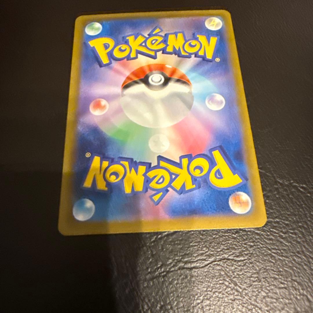 メガゲンガーex sar　【ケース付】