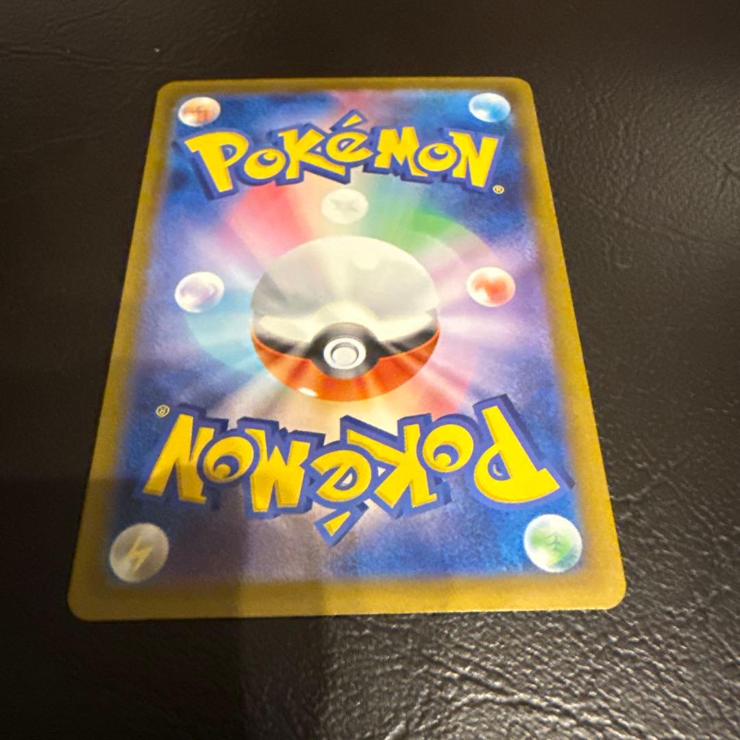 メガゲンガーex sar　【ケース付】