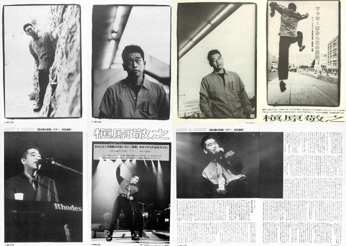 槇原敬之 雑誌 切り抜き 355P ◆貴重！ほぼ欠けなし◆連載2種コンプリート