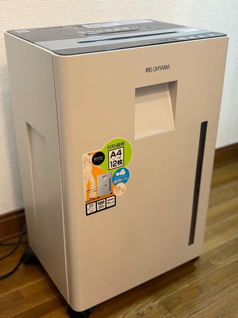 アイリスオーヤマ シュレッダー オフィスシュレッダーSH12H
