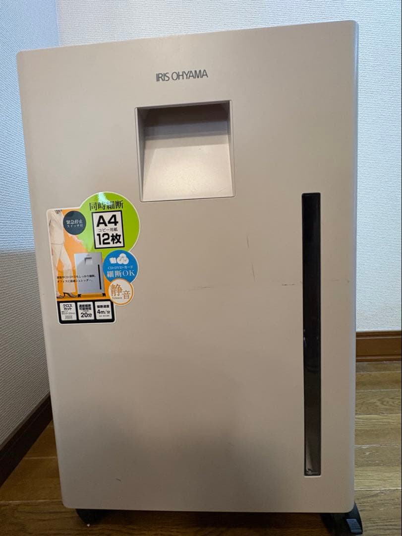 アイリスオーヤマ シュレッダー オフィスシュレッダーSH12H