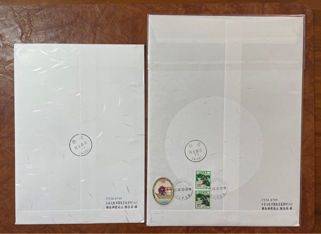 大阪万博　初日印 開幕式 風景印ミャクミャク初日カバー2枚セット実定便