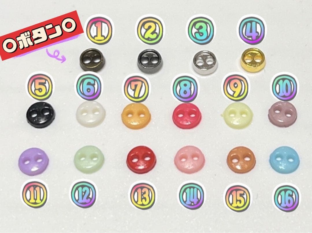 まろままん様♡すのチルぬいかつら