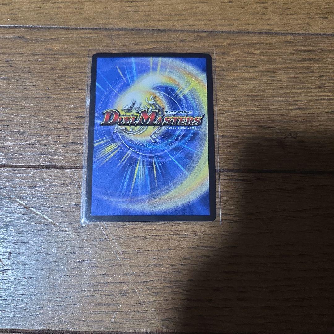 デュエマ 王導聖霊 アルファディオス×4枚のまとめ売りセット③