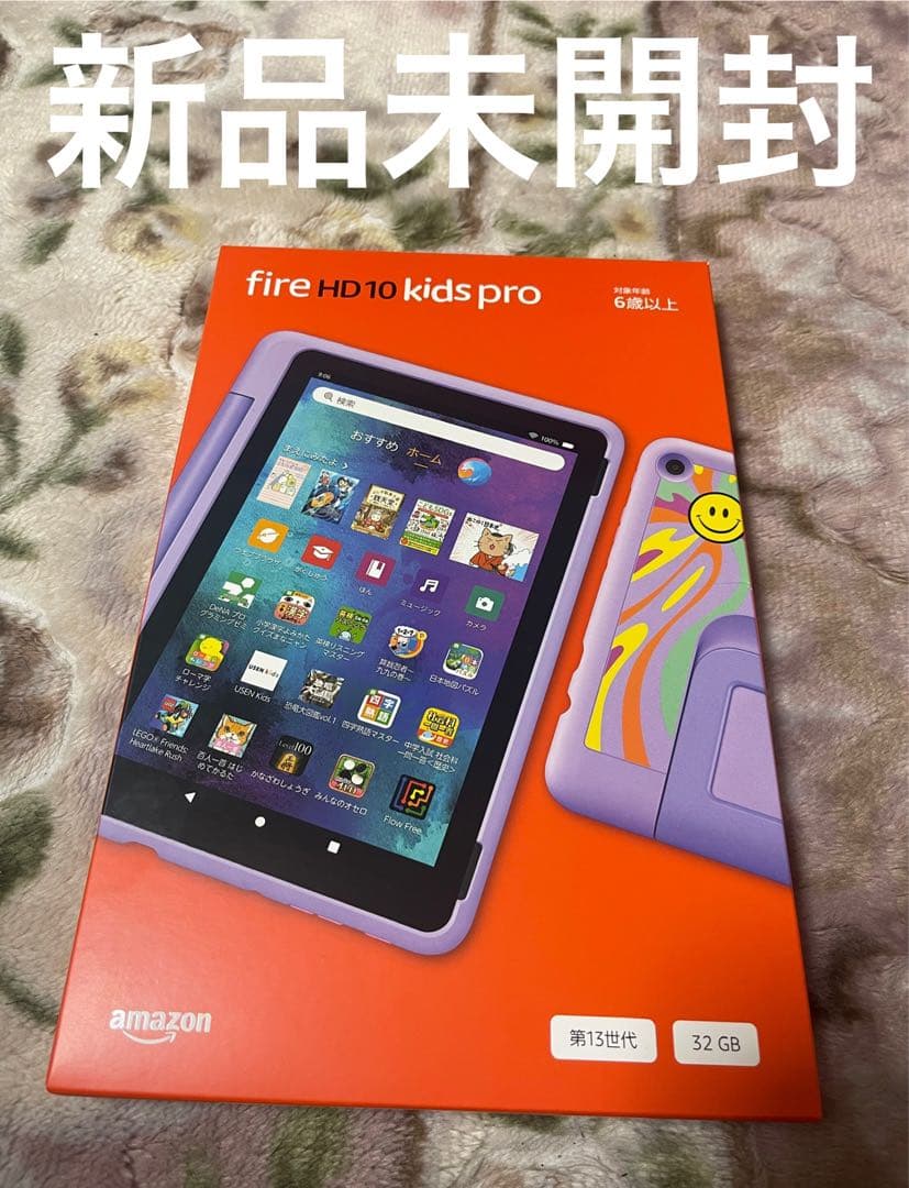 [ 新品未開封 ] Fire HD 10 Kids Pro 32GB(スマイル)