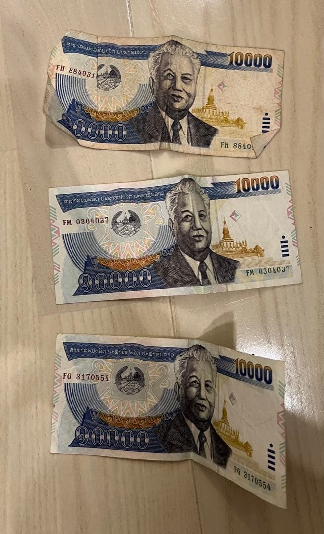 ラオス旧貨幣 セット
