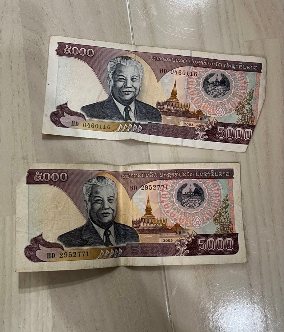 ラオス旧貨幣 セット