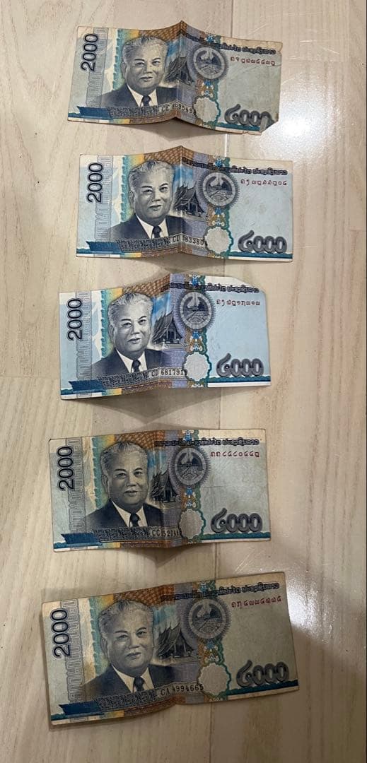 ラオス旧貨幣 セット