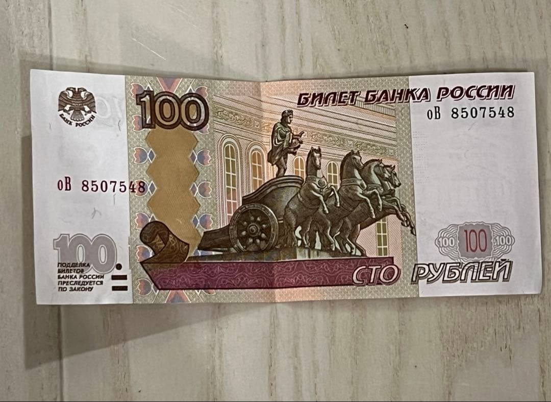 ラオス旧貨幣 セット