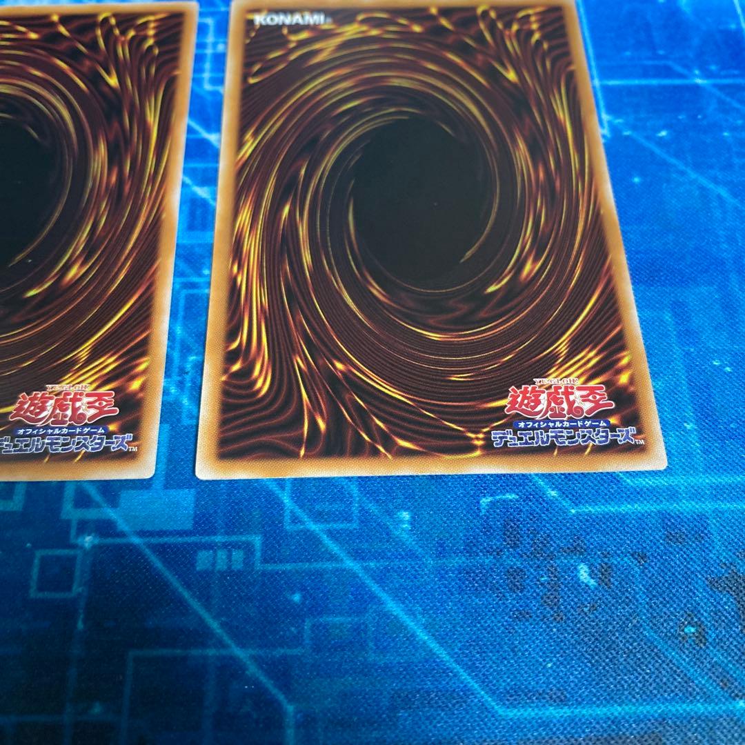 遊戯王　閃刀亜式レムニスゲート　プリシク　プリズマティックシークレット　2枚