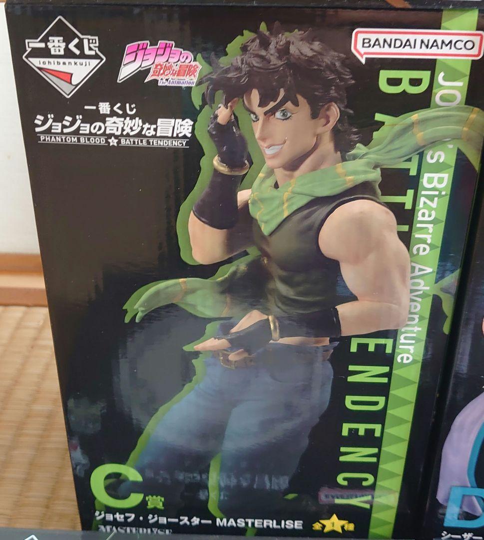 一番くじ　ジョジョの奇妙な冒険　ジョセフ　シーザー　リサリサ　吉良吉影フィギュア