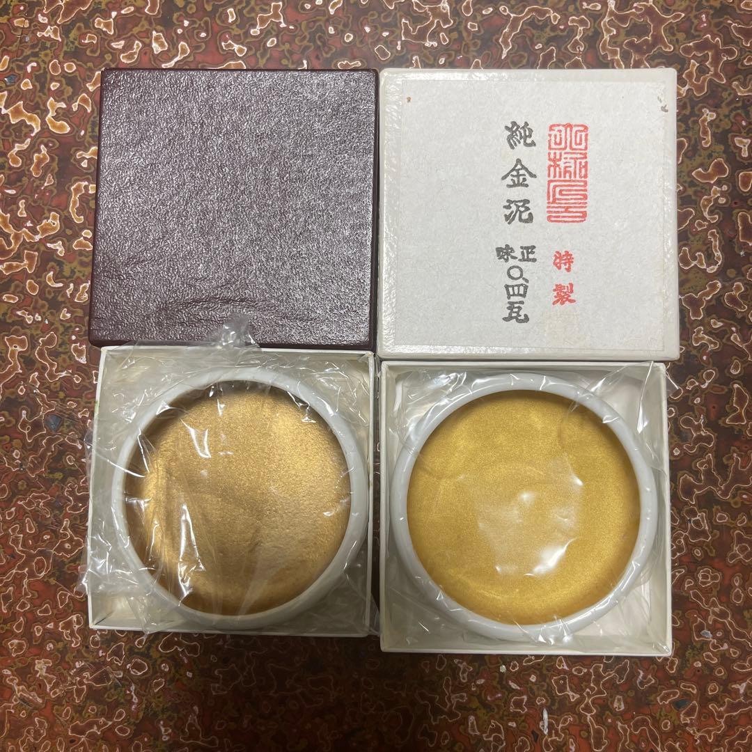 純金泥　0.4瓦