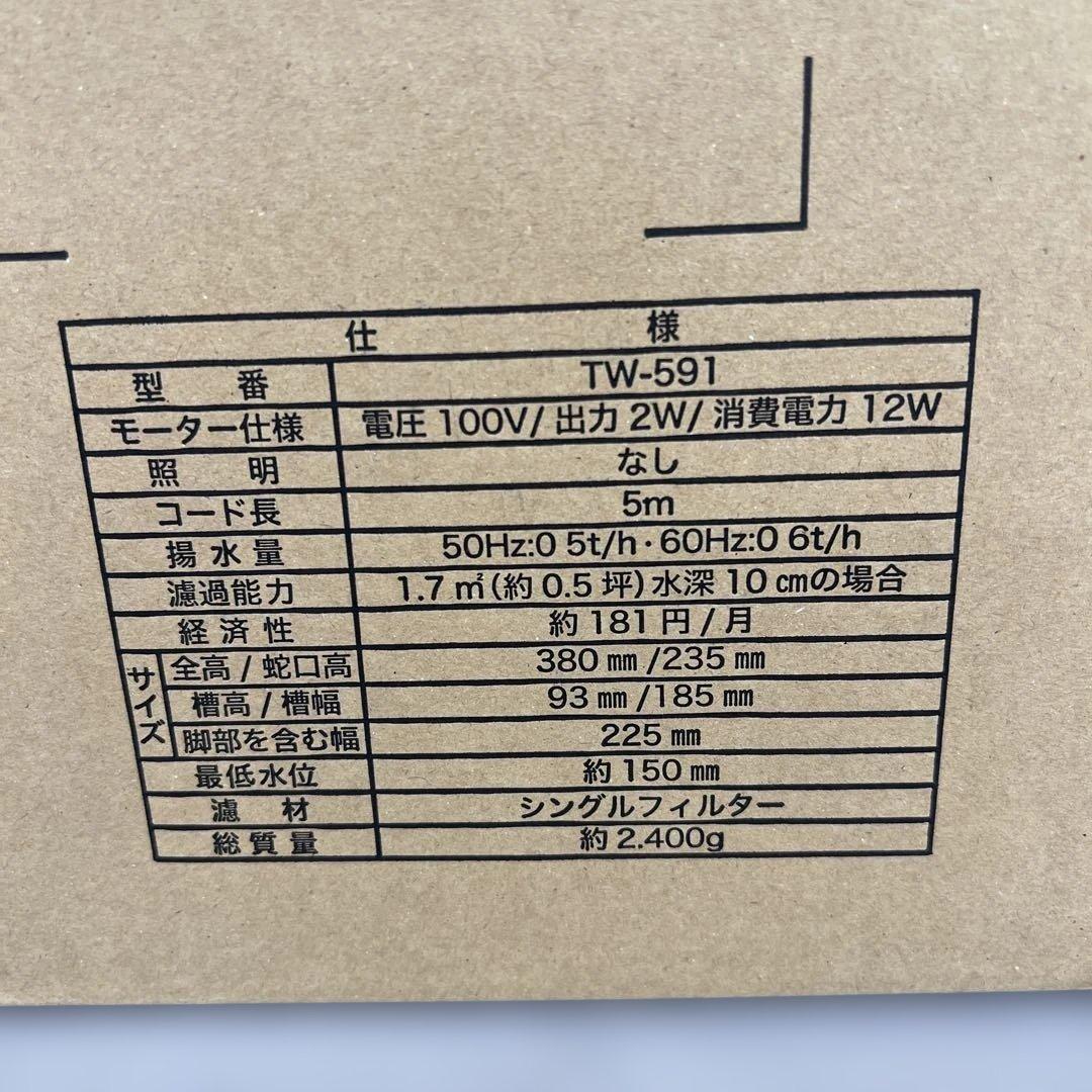 512139 タカラ工業 タカラ ウォータークリーナー