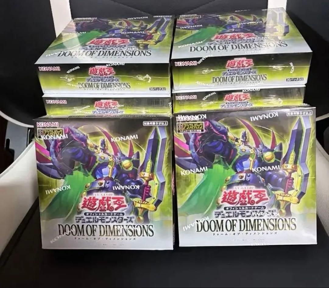 遊戯王OCG　ドゥーム・オブ・ディメンションズ 12BOXセット ハーフカートン