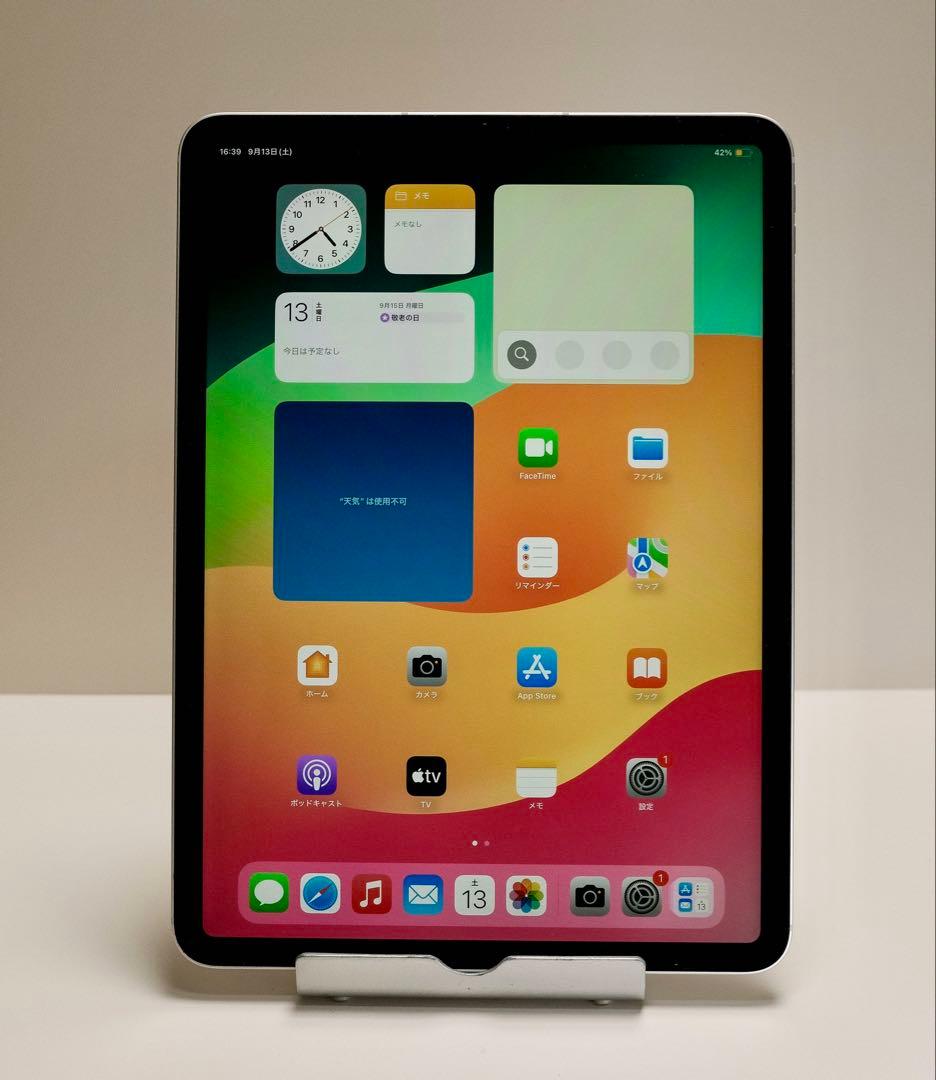 iPad Pro 第三世代 11インチ セルラーモデル 256GB シルバー