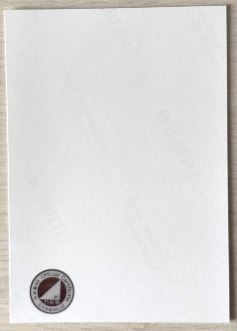 【サイン入り】乃木坂46 井上和 生写真