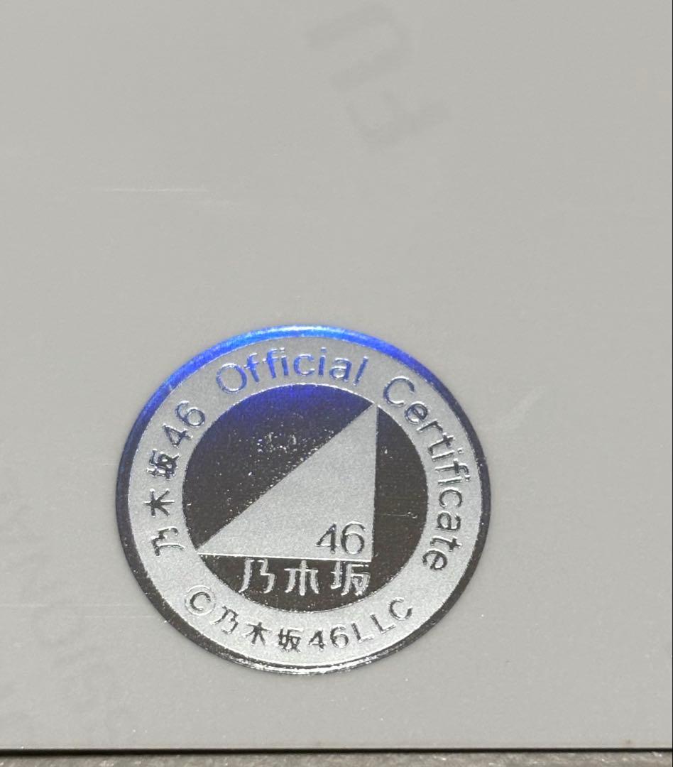 【サイン入り】乃木坂46 井上和 生写真