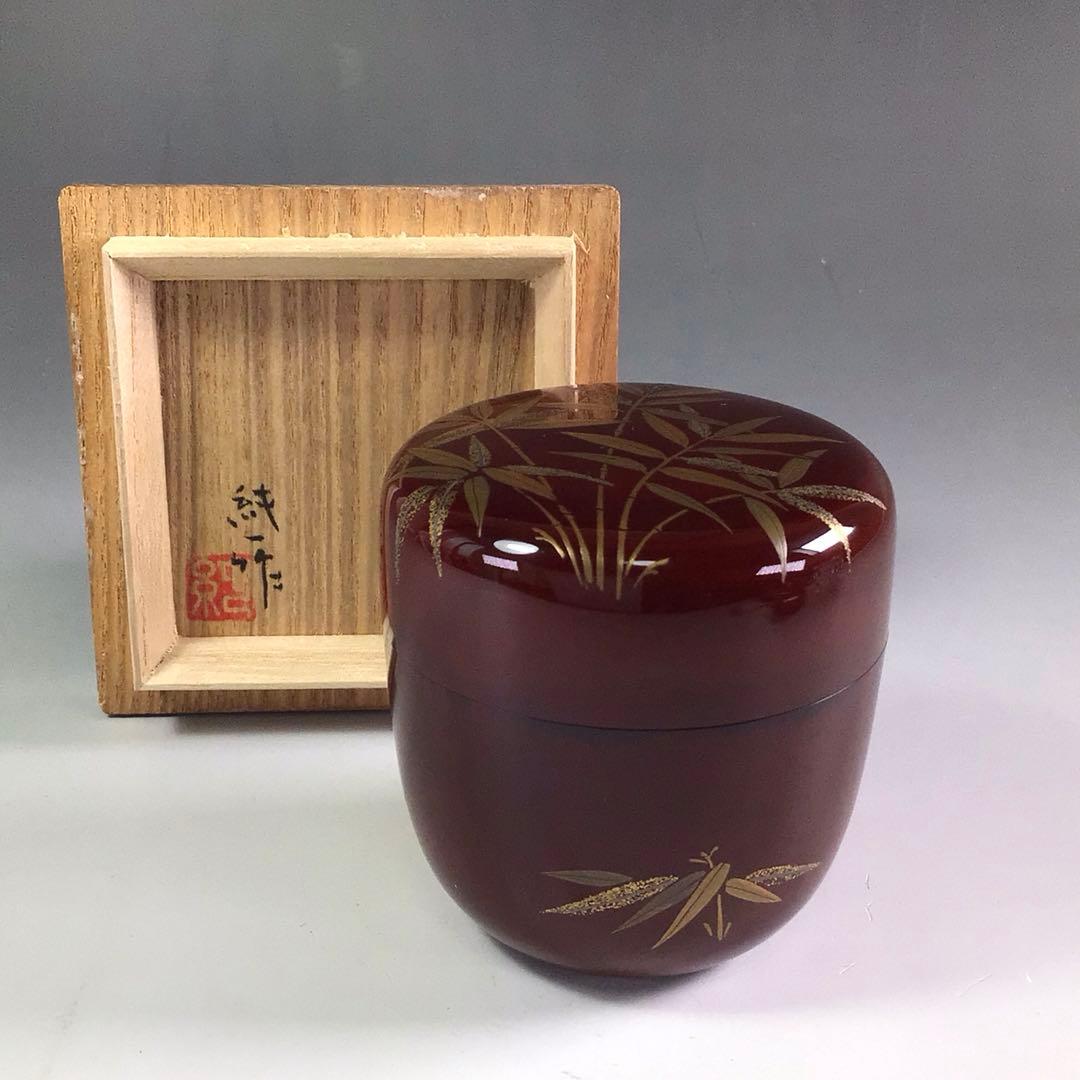 Ｒ５０８　棗　『純一作』『溜塗』『笹蒔絵』『中棗』　共箱　茶道具