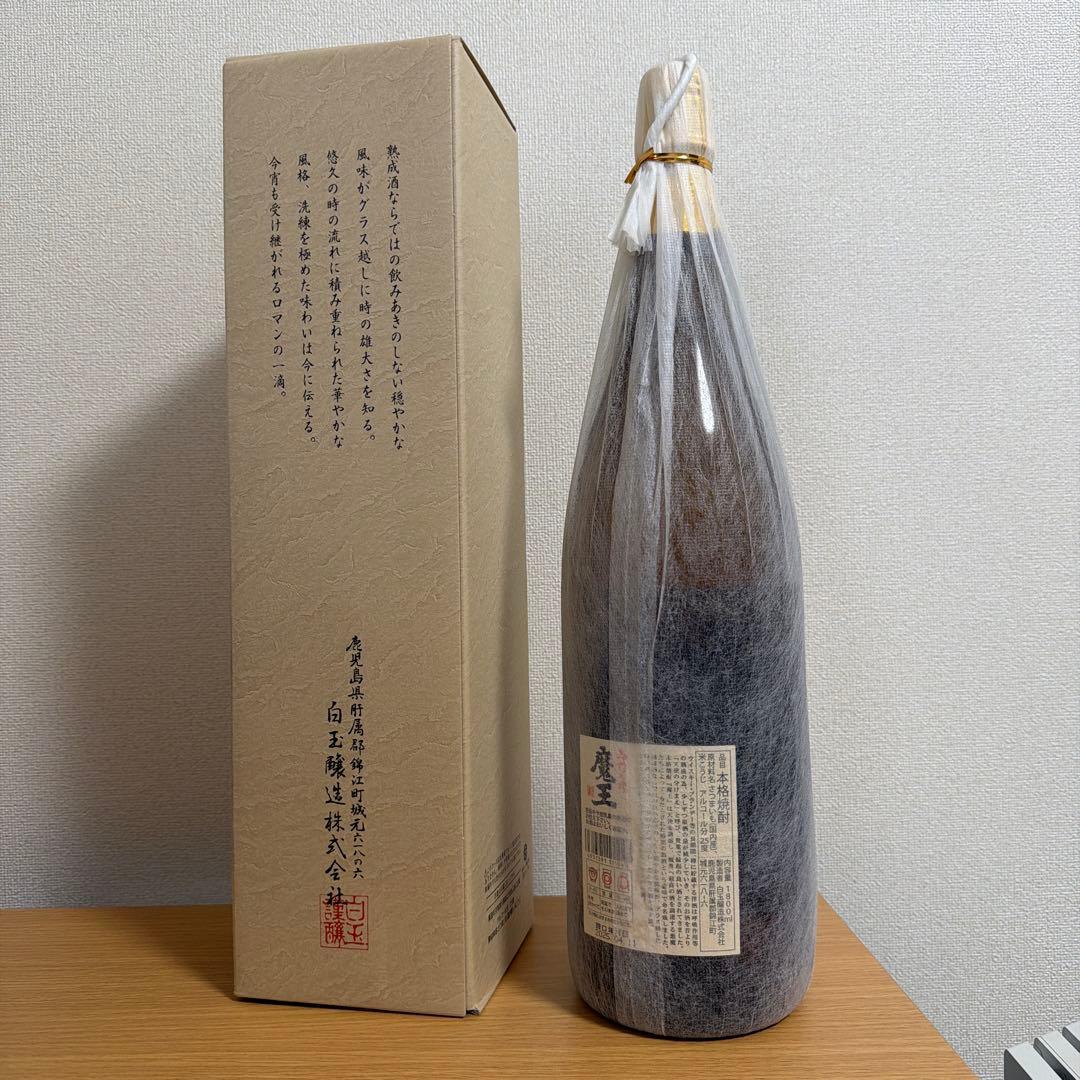魔王 鹿児島 本格焼酎 1800ml 専用箱 入り