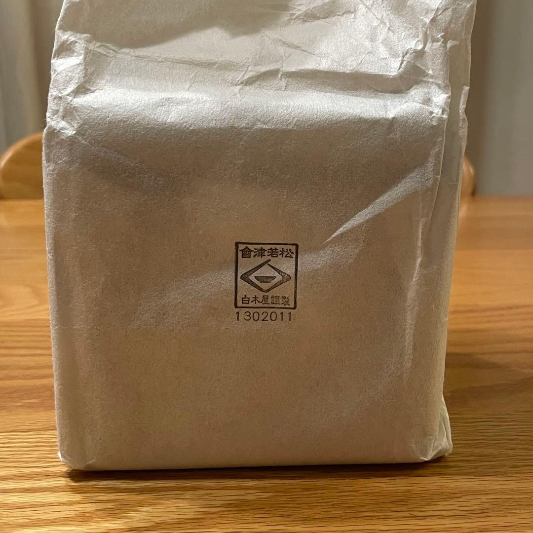 【未使用】祖雅堂 会津白木屋漆器店謹製•2段小重 12×12 •正月•和モダン