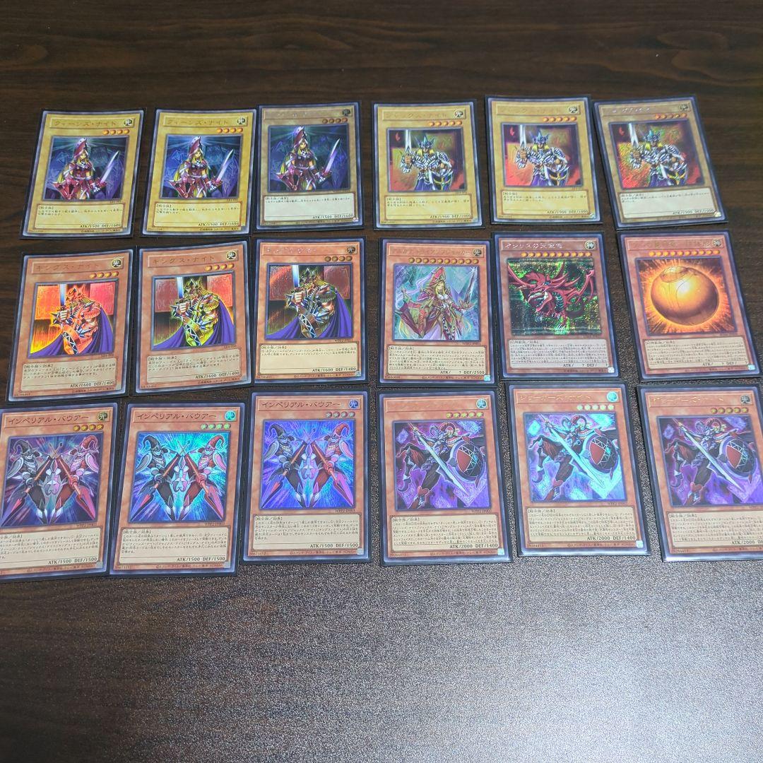 【遊戯王】高レアリティ絵札の三銃士デッキ