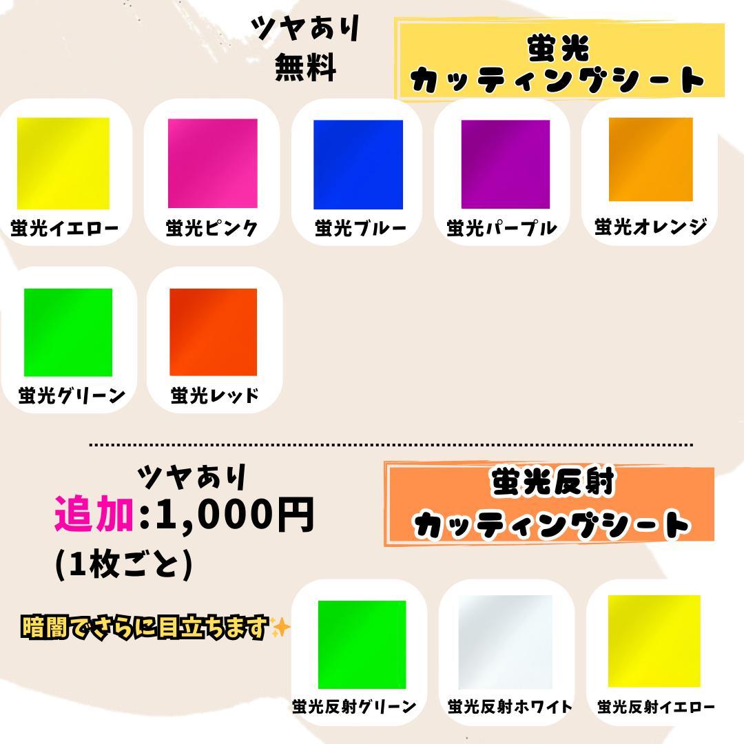 うちわ文字 うちわ屋さん 文字パネル 連結うちわ 定額　オーダー ハングル