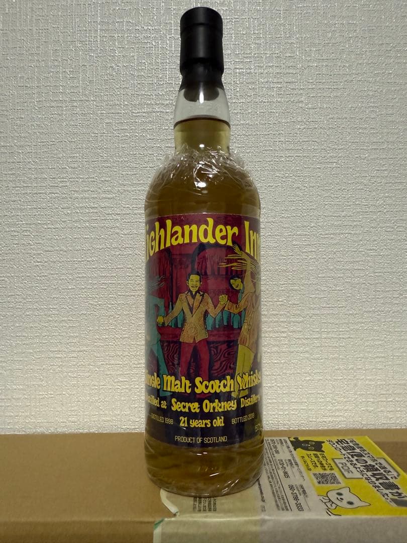 シークレットオークニー 1998 21年 ハイランダーイン東京