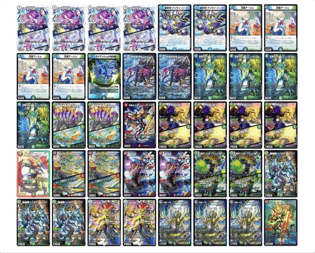 カイザー刃牙デッキ　デュエルマスターズ