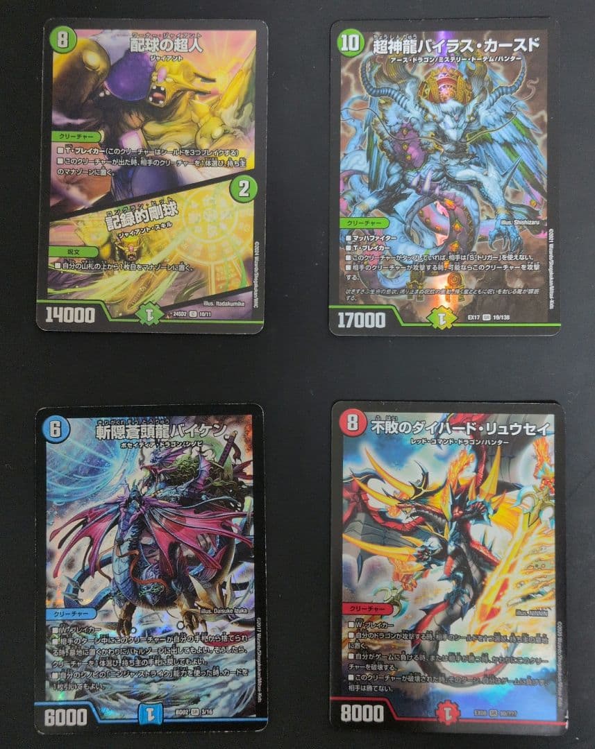 カイザー刃牙デッキ　デュエルマスターズ