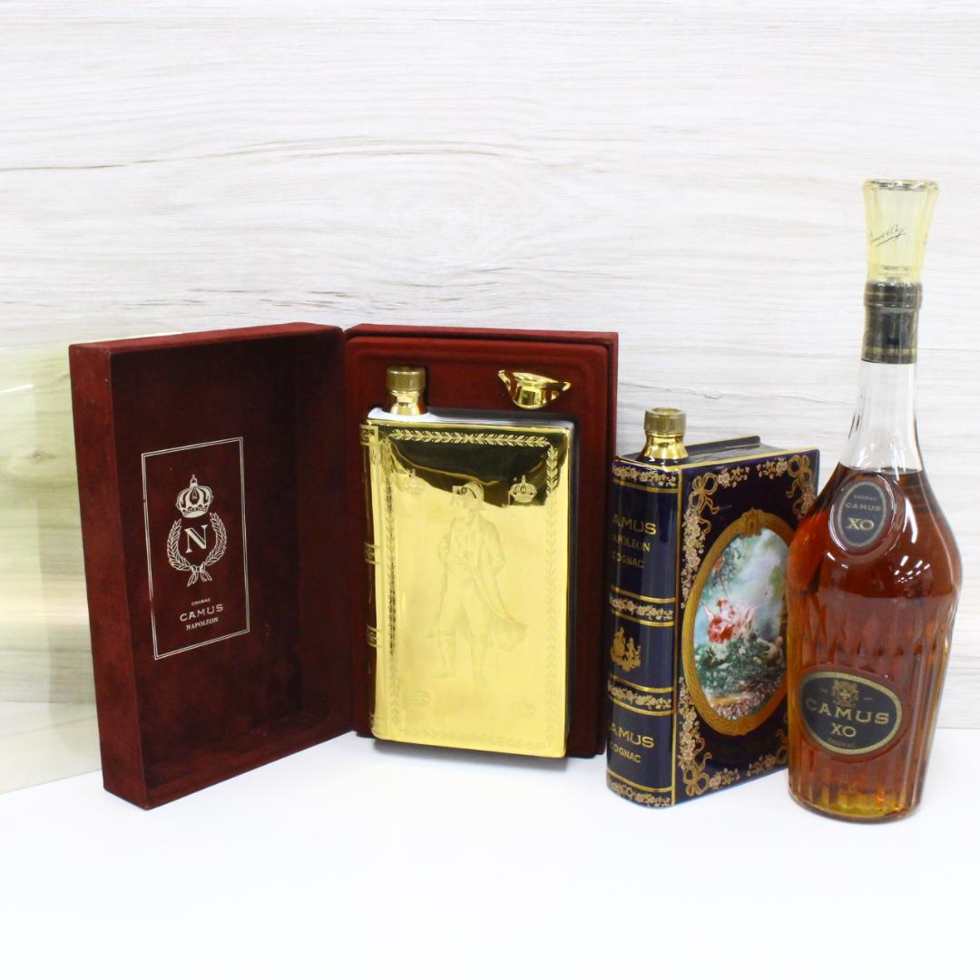 ◇未開栓 CAMUS ナポレオン 3本まとめ ゴールドブック ブルーブック XO