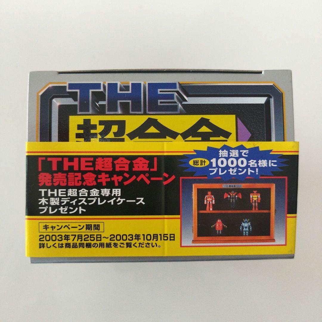 【新品未開封】THE超合金 GT-02 ロボコン