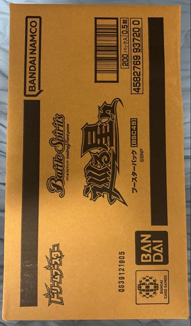 バトルスピリッツドリームブースター 巡る星々　20BOX入 未開封 1カートン