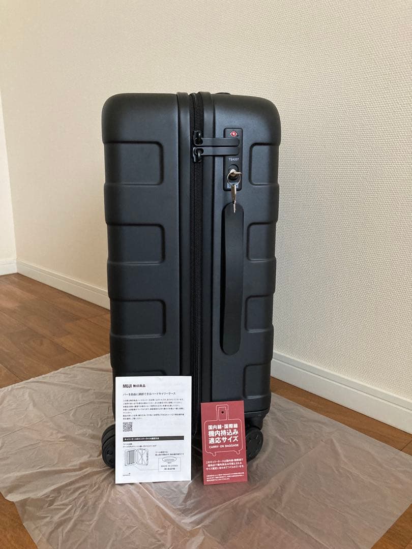 無印良品　バーを自由に調節できるハードキャリーケース　36L ブラック