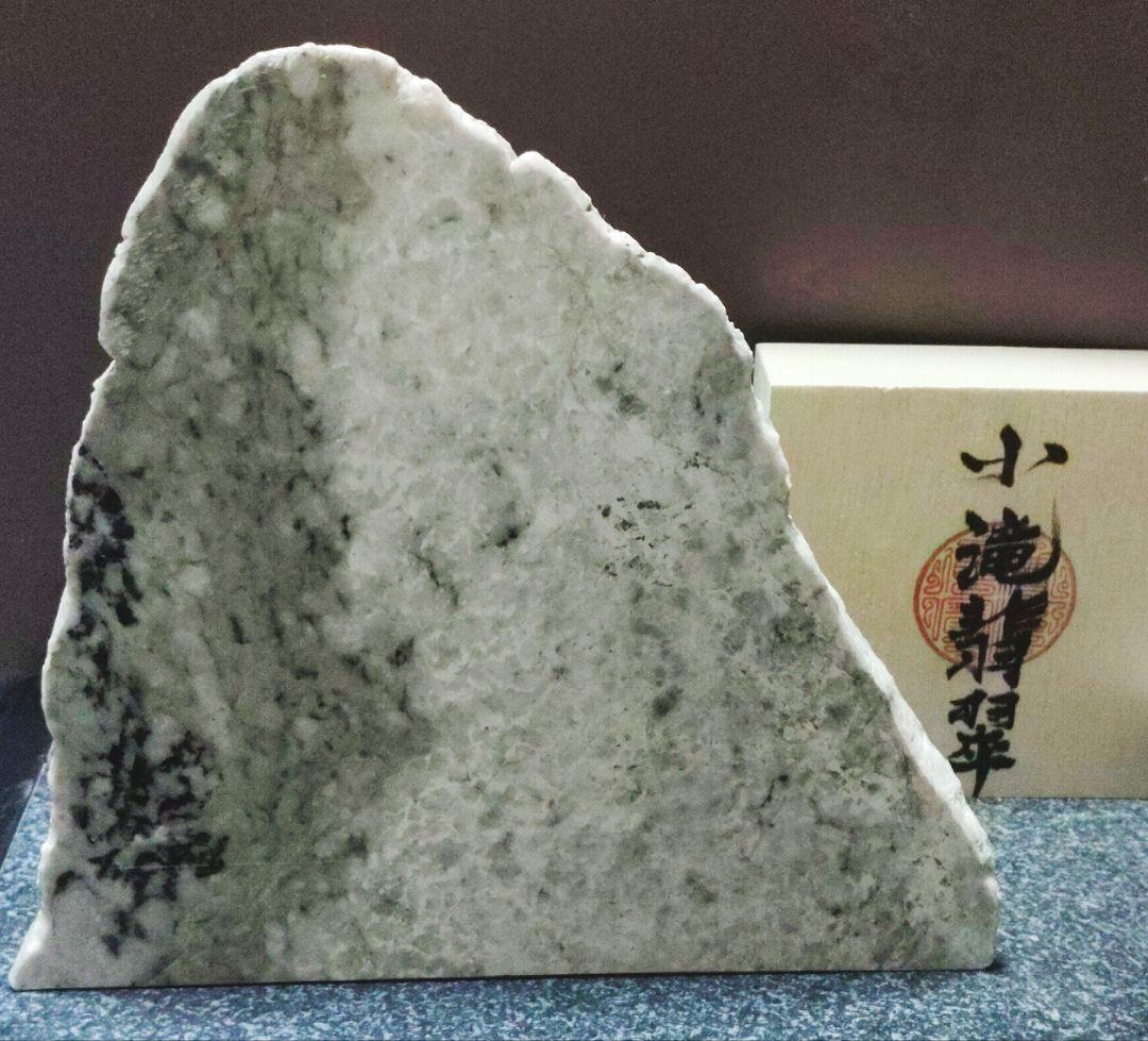 ★翡翠原石★糸魚川硬玉【小滝・川ズレ・転石カット3.6kg】