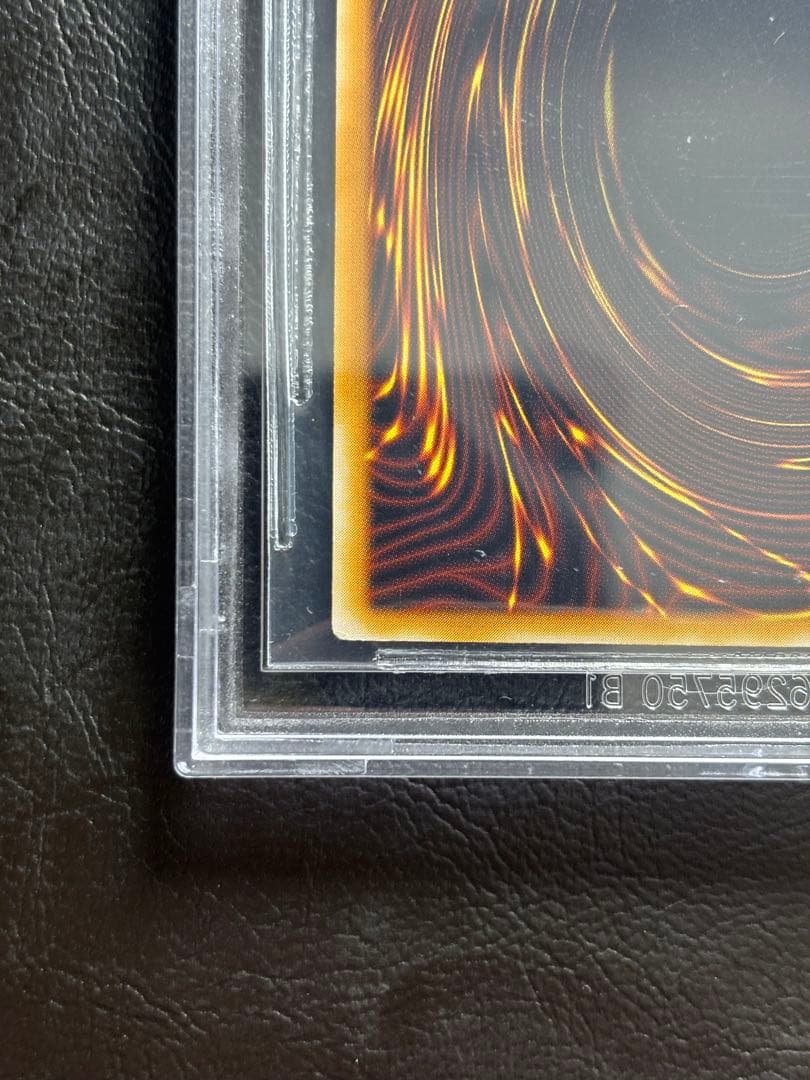 【BGS8.5】青眼の白龍 アルティメットレア レリーフ レリブル