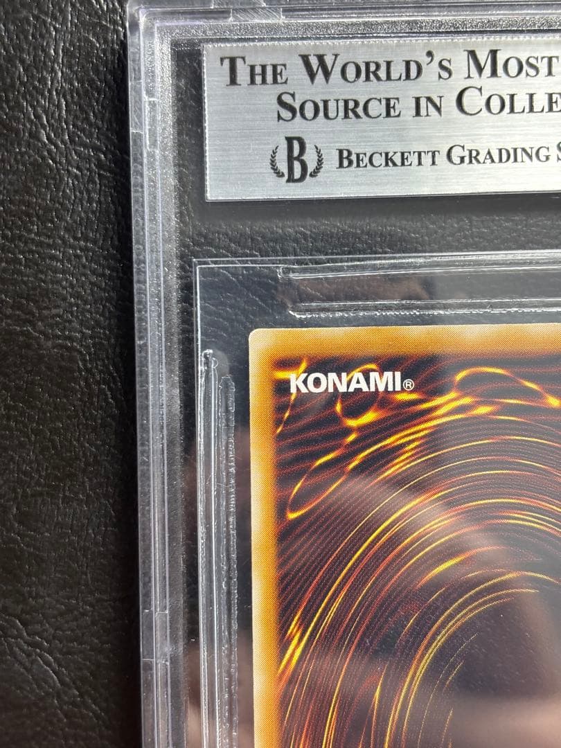 【BGS8.5】青眼の白龍 アルティメットレア レリーフ レリブル