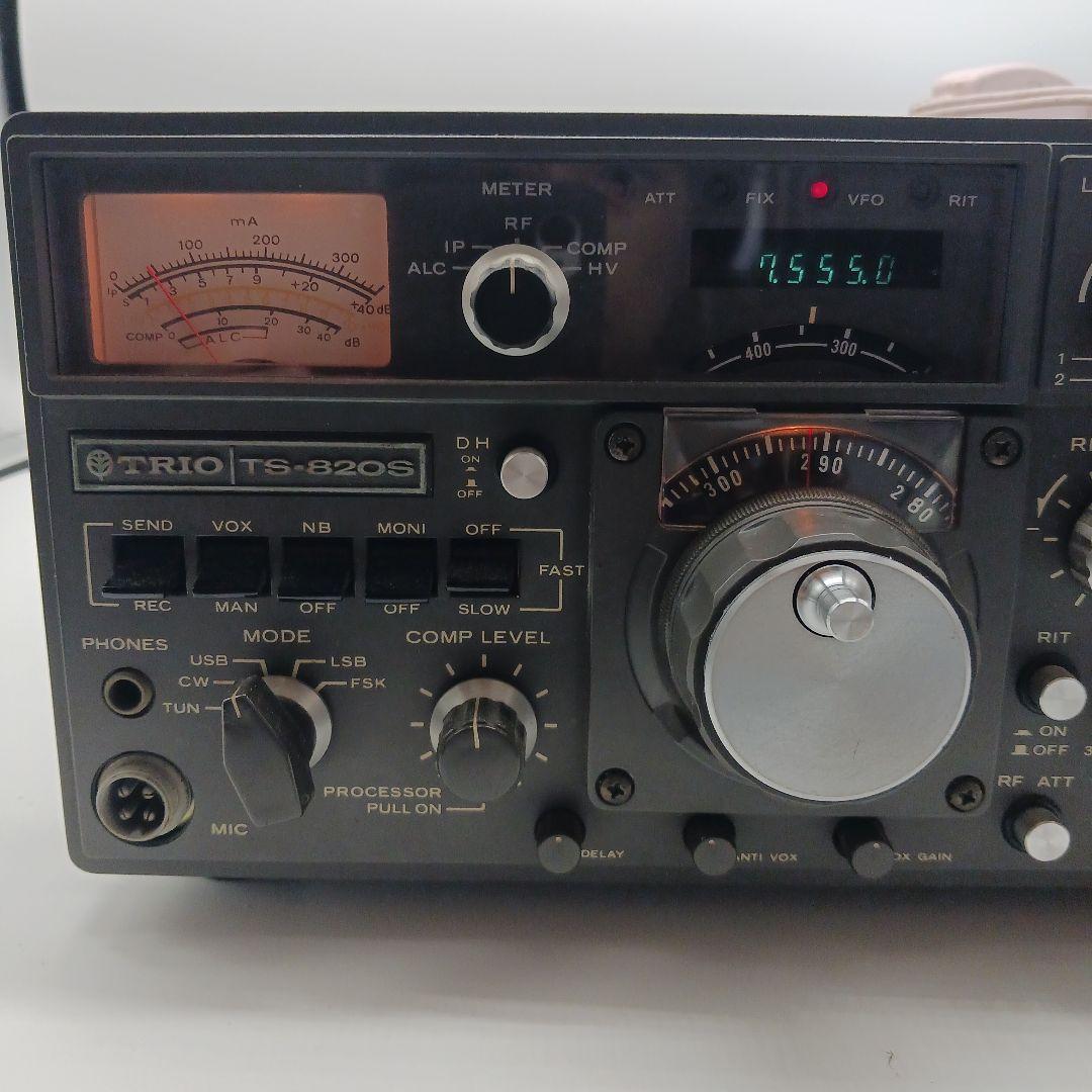 TRIO TS-820S トリオ