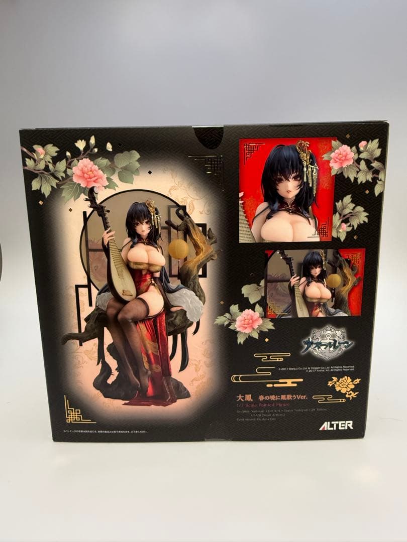 新品アルター アズールレーン 大鳳 春の暁に鳳歌うVer. 1/7フィギュア
