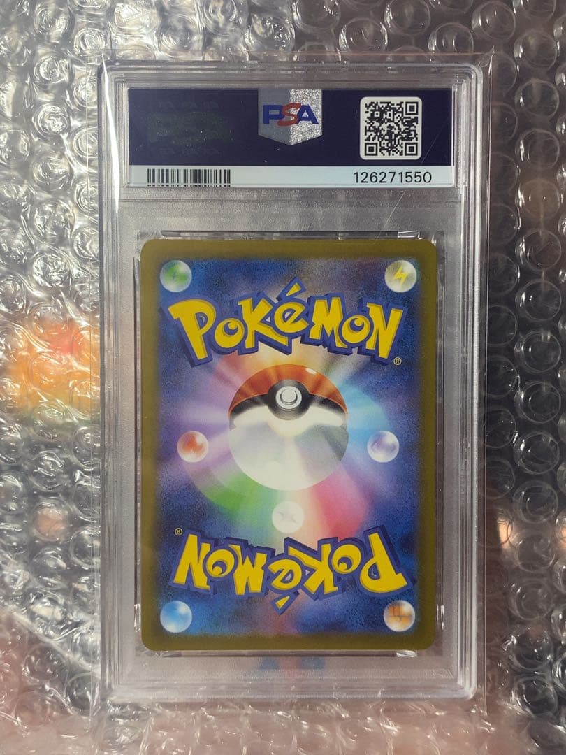 ✴︎PSA10✴︎2023 ピカチュウ S 236/190 シャイニートレジャーEX