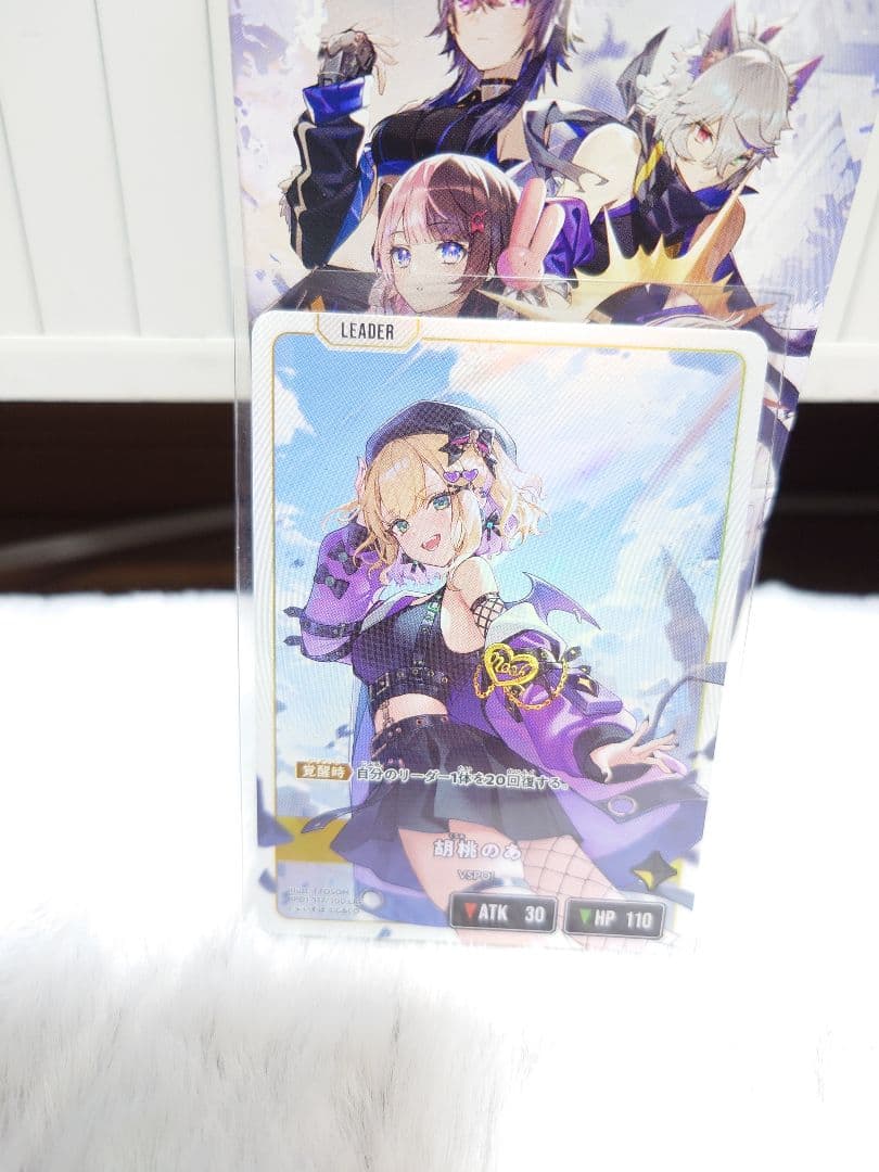 XrossStars クロススターズ 胡桃のあ 英リサ