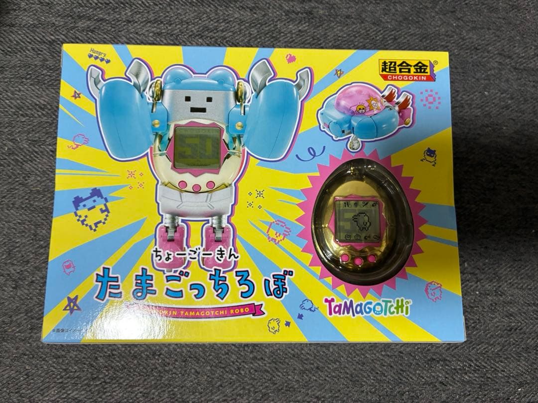 超合金ちょーごーきんたまごっちろぼバンダイアクション フィギュア【新品未開封】