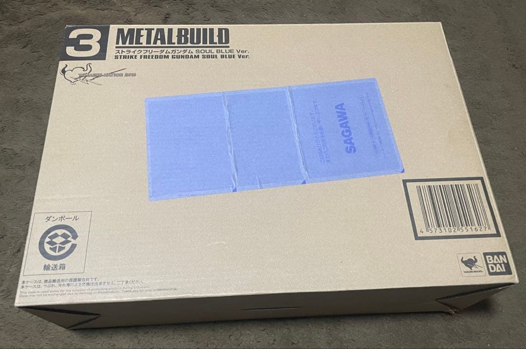 メタルビルド ストライクフリーダム　SOUL BLUE L BUILD