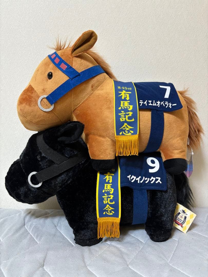 サラブレッドコレクションふわふわBIG ぬいぐるみ テイエムオペラオー イクイノ