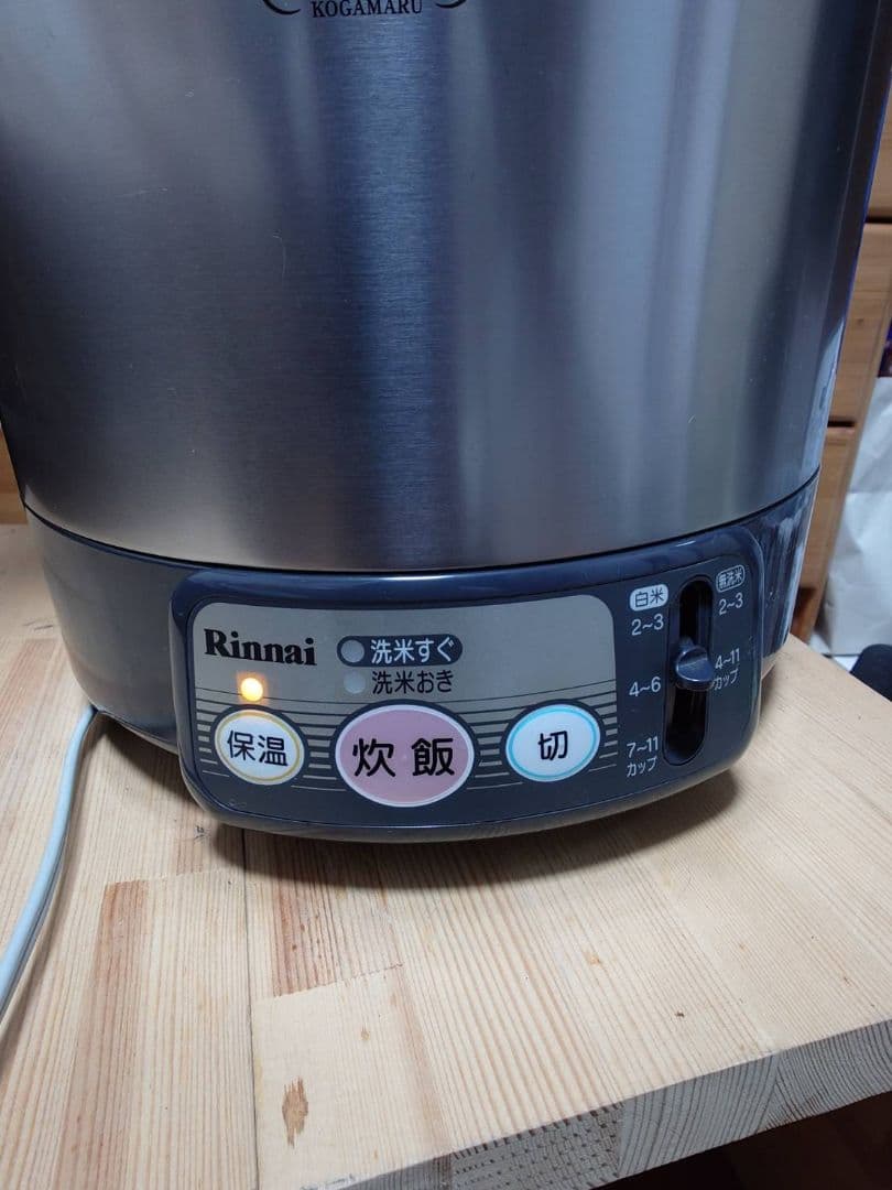 リンナイ　こがまる